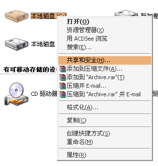 如何配置自己的网站服务器 - byebye268_ - byebye268_的博客