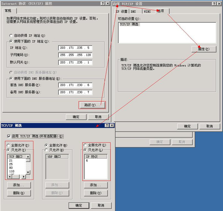 如何配置自己的网站服务器 - byebye268_ - byebye268_的博客